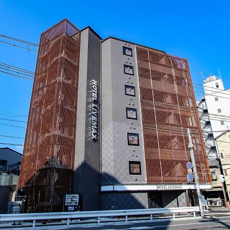Hotel Livemax Kyoto Nijojo-Kita المظهر الخارجي الصورة