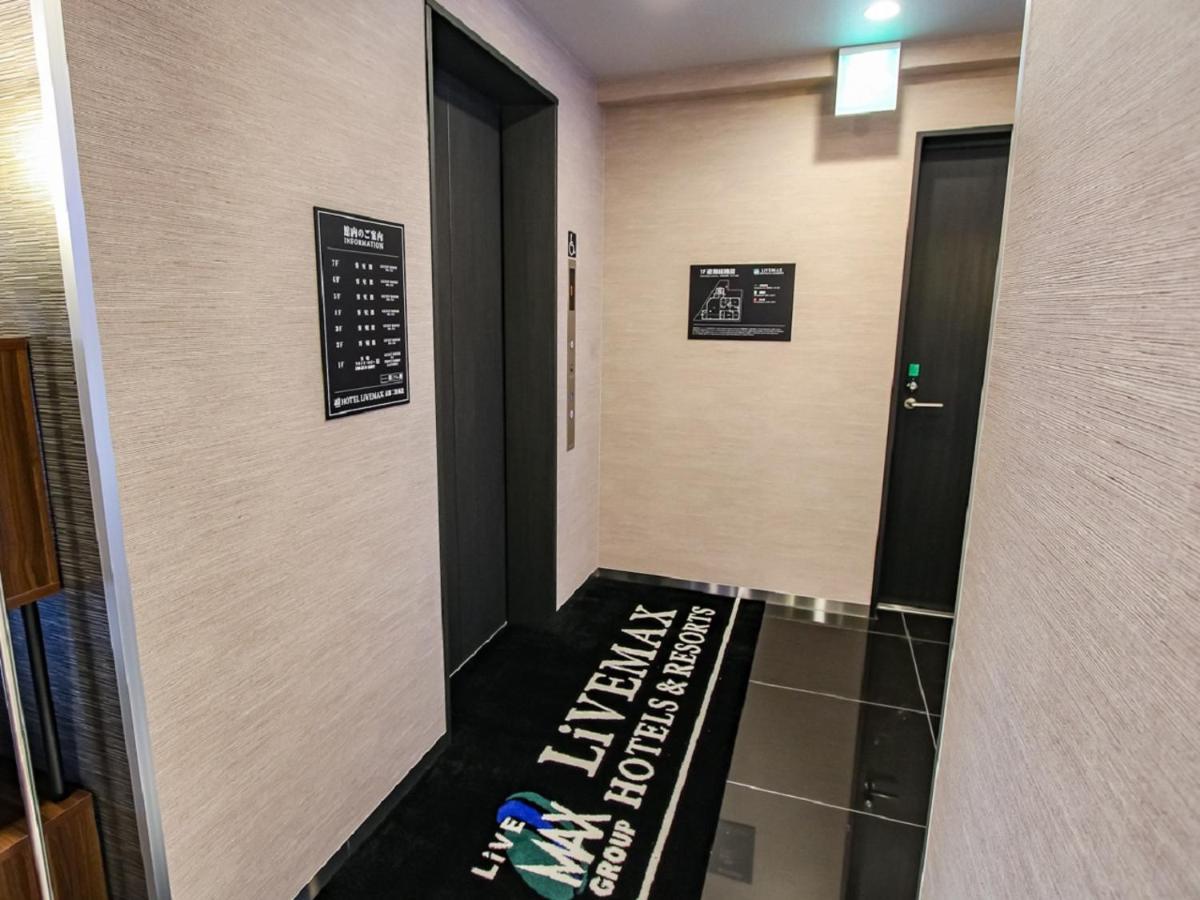 Hotel Livemax Kyoto Nijojo-Kita المظهر الخارجي الصورة
