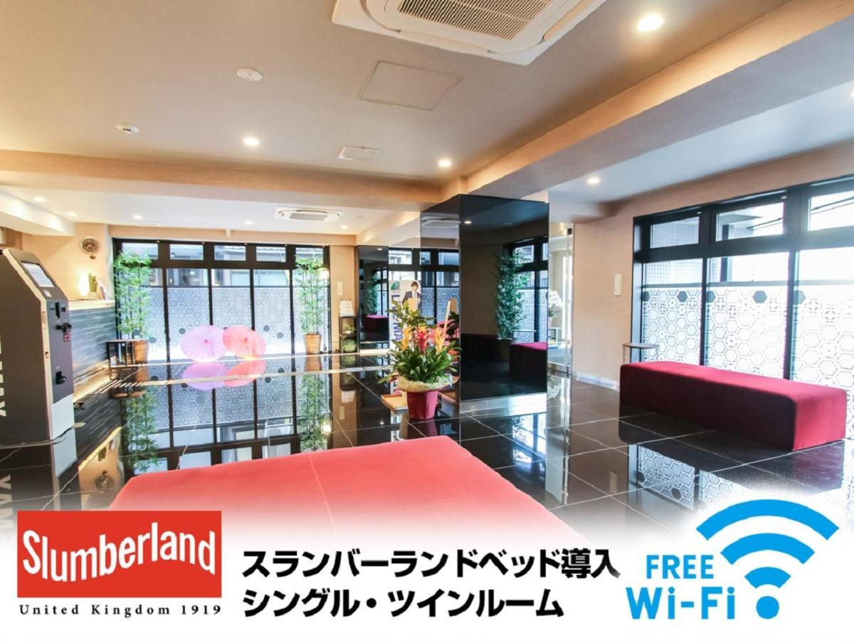 Hotel Livemax Kyoto Nijojo-Kita المظهر الخارجي الصورة